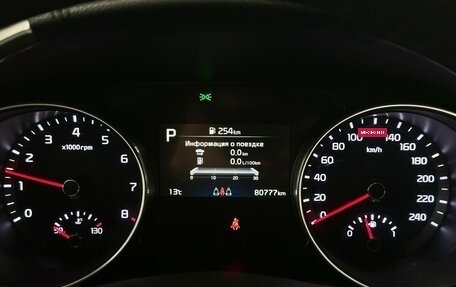 KIA cee'd III, 2022 год, 2 280 000 рублей, 6 фотография