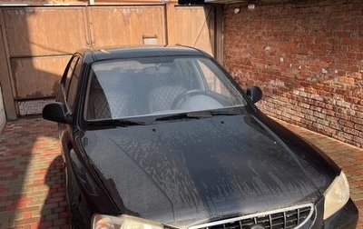 Hyundai Accent II, 2006 год, 350 000 рублей, 1 фотография