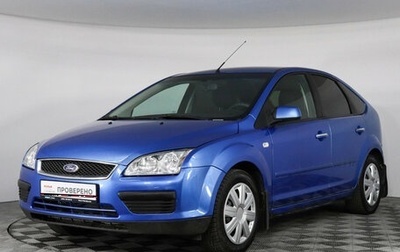 Ford Focus II рестайлинг, 2007 год, 349 000 рублей, 1 фотография