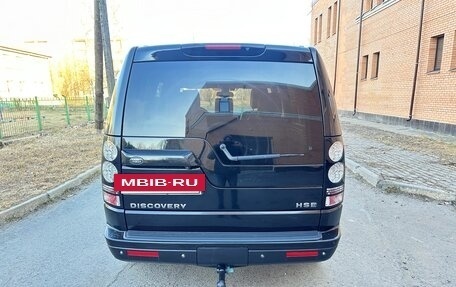 Land Rover Discovery IV, 2015 год, 2 050 000 рублей, 4 фотография