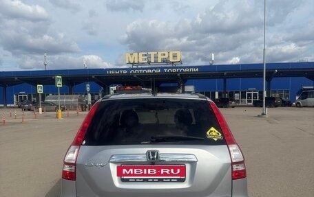 Honda CR-V III рестайлинг, 2011 год, 1 600 000 рублей, 5 фотография