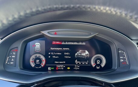 Audi Q8 I, 2019 год, 6 099 000 рублей, 8 фотография