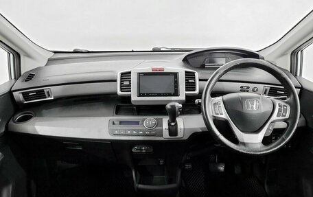 Honda Freed I, 2015 год, 1 235 000 рублей, 5 фотография