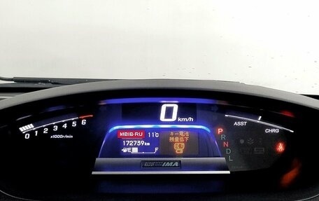 Honda Freed I, 2015 год, 1 235 000 рублей, 6 фотография