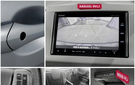 Honda Freed I, 2015 год, 1 235 000 рублей, 9 фотография