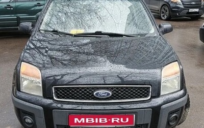 Ford Fusion I, 2007 год, 590 000 рублей, 1 фотография