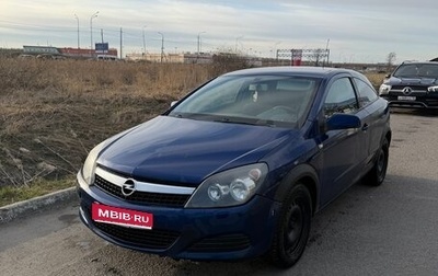 Opel Astra H, 2007 год, 350 000 рублей, 1 фотография