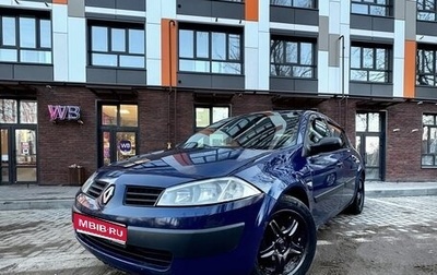 Renault Megane II, 2005 год, 350 000 рублей, 1 фотография