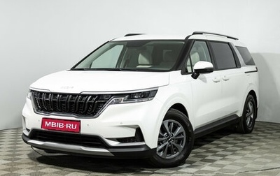 KIA Carnival, 2021 год, 4 500 000 рублей, 1 фотография