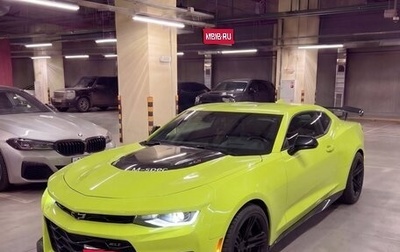 Chevrolet Camaro VI, 2019 год, 8 999 999 рублей, 1 фотография