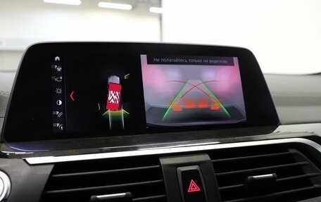 BMW X3, 2020 год, 3 990 000 рублей, 24 фотография