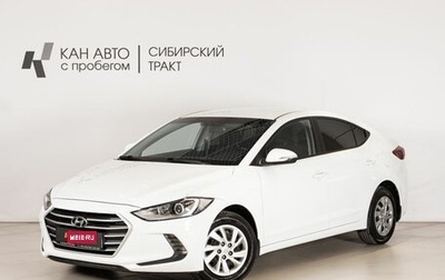 Hyundai Elantra VI рестайлинг, 2018 год, 1 556 900 рублей, 1 фотография