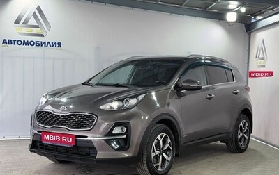 KIA Sportage IV рестайлинг, 2019 год, 2 199 000 рублей, 1 фотография