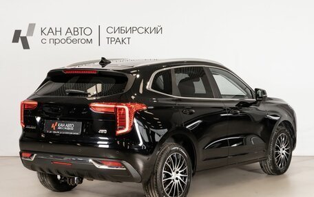 Haval Jolion, 2023 год, 2 176 700 рублей, 3 фотография