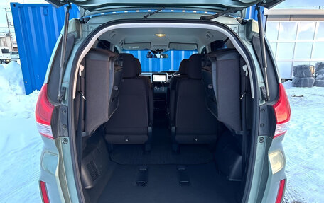 Honda Freed II, 2023 год, 1 479 000 рублей, 7 фотография