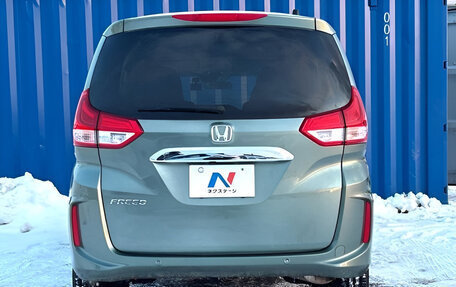 Honda Freed II, 2023 год, 1 479 000 рублей, 6 фотография