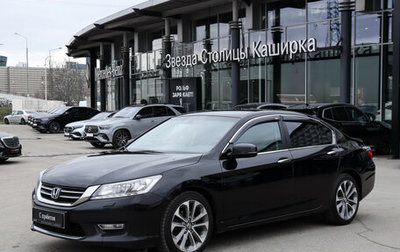 Honda Accord IX рестайлинг, 2013 год, 1 570 000 рублей, 1 фотография
