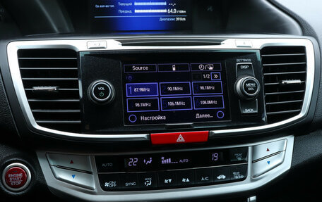 Honda Accord IX рестайлинг, 2013 год, 1 570 000 рублей, 14 фотография