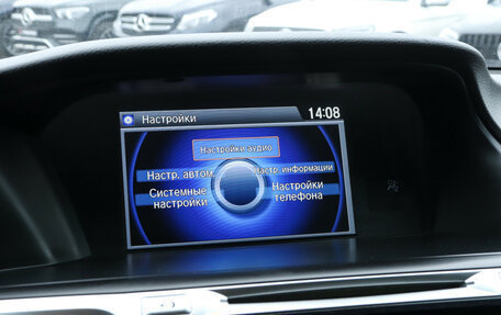 Honda Accord IX рестайлинг, 2013 год, 1 570 000 рублей, 17 фотография