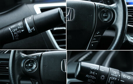 Honda Accord IX рестайлинг, 2013 год, 1 570 000 рублей, 20 фотография