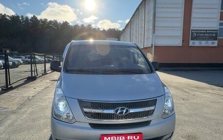 Hyundai Grand Starex Grand Starex I рестайлинг 2, 2008 год, 1 300 000 рублей, 2 фотография