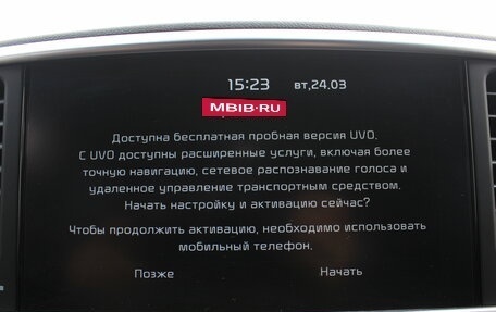 KIA Sportage IV рестайлинг, 2018 год, 1 975 000 рублей, 29 фотография