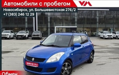 Suzuki Swift IV, 2011 год, 979 000 рублей, 1 фотография
