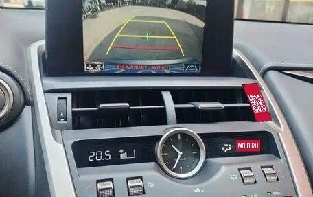 Lexus NX I, 2020 год, 3 155 586 рублей, 12 фотография