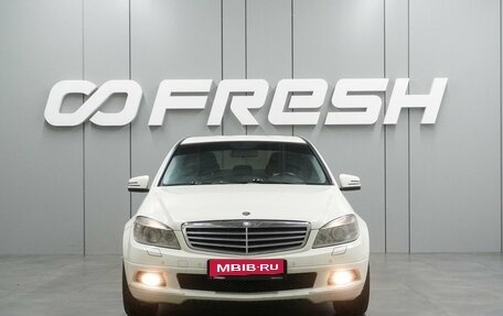 Mercedes-Benz C-Класс, 2009 год, 1 070 000 рублей, 3 фотография