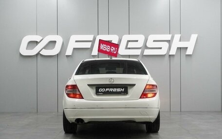 Mercedes-Benz C-Класс, 2009 год, 1 070 000 рублей, 4 фотография