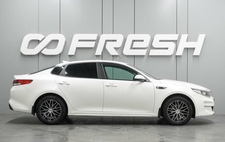 KIA Optima IV, 2017 год, 1 734 000 рублей, 5 фотография