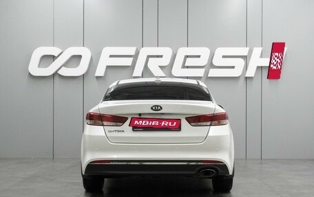 KIA Optima IV, 2017 год, 1 734 000 рублей, 4 фотография