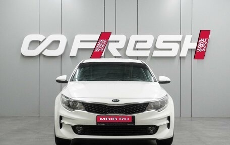 KIA Optima IV, 2017 год, 1 734 000 рублей, 3 фотография