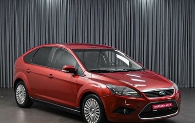 Ford Focus II рестайлинг, 2008 год, 519 000 рублей, 1 фотография