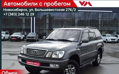 Lexus LX II, 2002 год, 1 697 000 рублей, 1 фотография