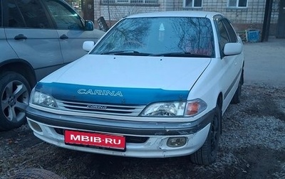 Toyota Carina, 1996 год, 380 000 рублей, 1 фотография