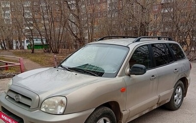 Hyundai Santa Fe Classic, 2008 год, 700 000 рублей, 1 фотография