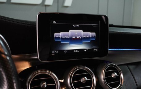 Mercedes-Benz C-Класс, 2014 год, 2 120 000 рублей, 17 фотография