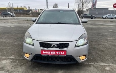 KIA Rio II, 2010 год, 430 000 рублей, 1 фотография
