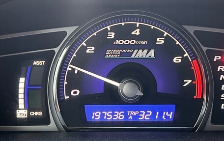 Honda Civic VIII, 2008 год, 700 000 рублей, 14 фотография