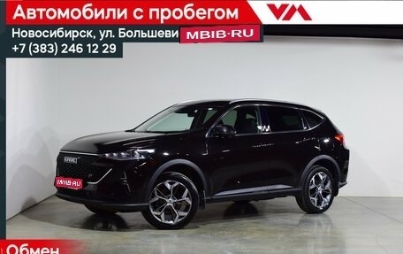 Haval F7 I, 2022 год, 2 289 000 рублей, 1 фотография