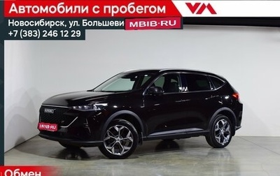 Haval F7 I, 2022 год, 2 289 000 рублей, 1 фотография