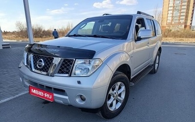 Nissan Pathfinder, 2007 год, 1 170 000 рублей, 1 фотография