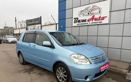 Toyota Raum II, 2004 год, 597 000 рублей, 1 фотография