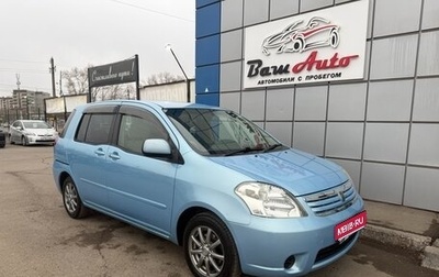 Toyota Raum II, 2004 год, 597 000 рублей, 1 фотография