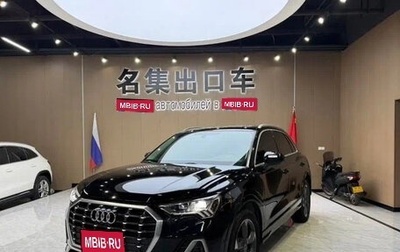 Audi Q3, 2023 год, 2 350 000 рублей, 1 фотография