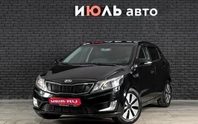 KIA Rio III рестайлинг, 2014 год, 990 000 рублей, 1 фотография