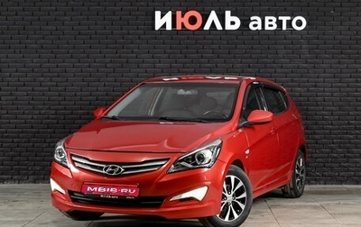 Hyundai Solaris II рестайлинг, 2014 год, 1 150 000 рублей, 1 фотография