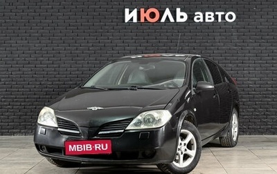 Nissan Primera III, 2006 год, 370 000 рублей, 1 фотография