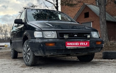 Mitsubishi RVR III рестайлинг, 1993 год, 135 000 рублей, 1 фотография